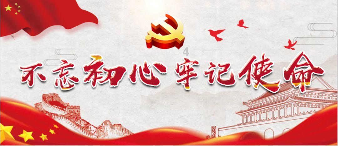 战僵特警